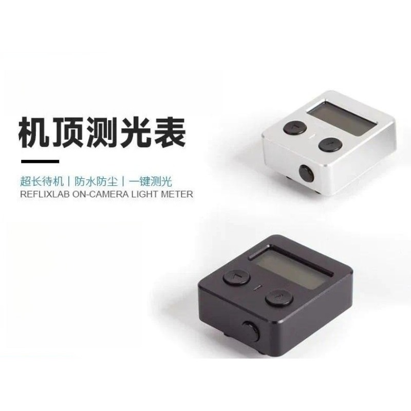 Photography Lighting Meter - มิเตอร์วัดแสงสำหรับกล้อง ตัววัดแสงภายนอกโลหะแบบเสียบฮอตชู วัดค่าแสงแบบเรียลไทม์ด้วยการคลิกเดียว อุปกรณ์เสริมสำหรับการถ่ายภาพ