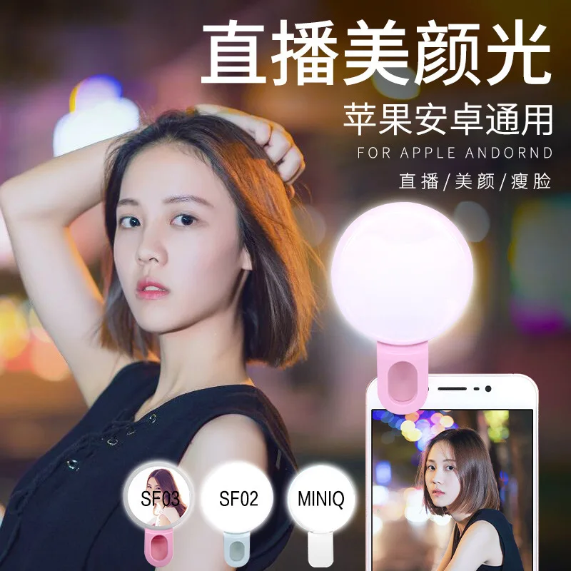 โทรศัพท์มือถือ LED Selfie แหวน - Photography Lighting Handheld บทวิจารณ์และราคา