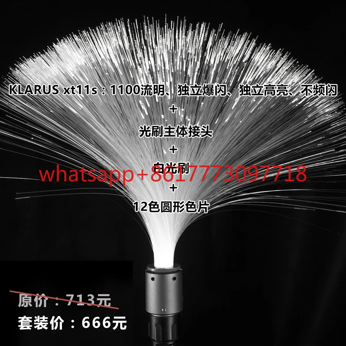โมดูลไฟแปรง LL สำหรับถ่ายภาพ แ - Photography Lighting Guides บทวิจารณ์และราคา