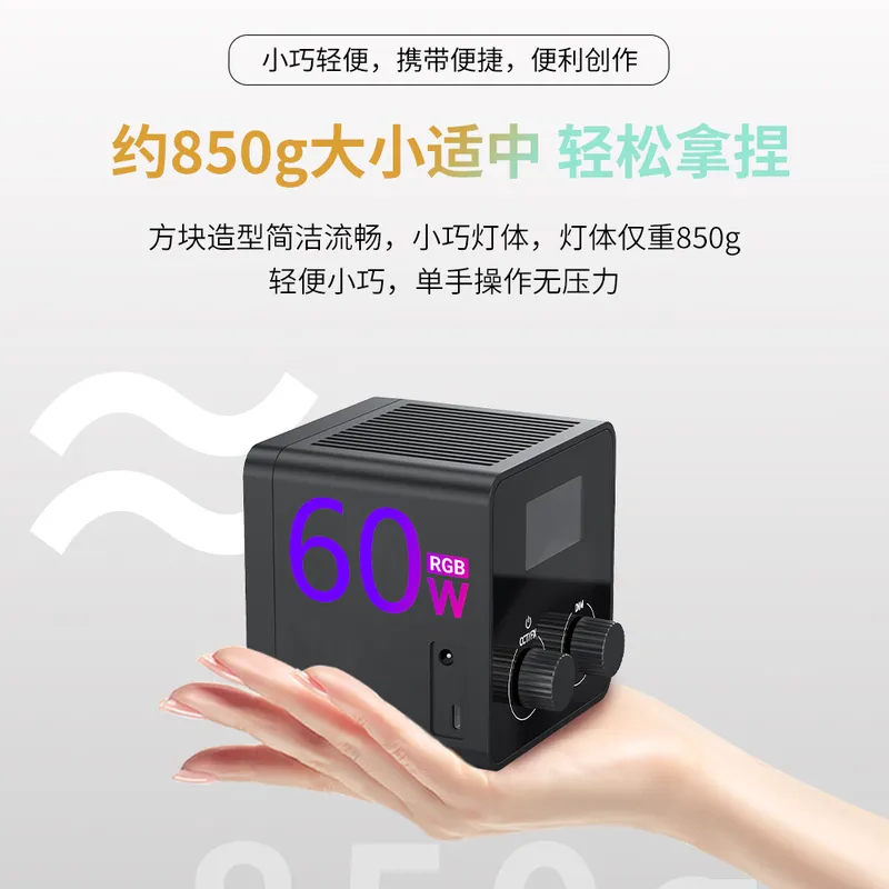ไฟวิดีโอ LED COB แบบพกพา 60W พ - Photography Lighting Handheld บทวิจารณ์และราคา